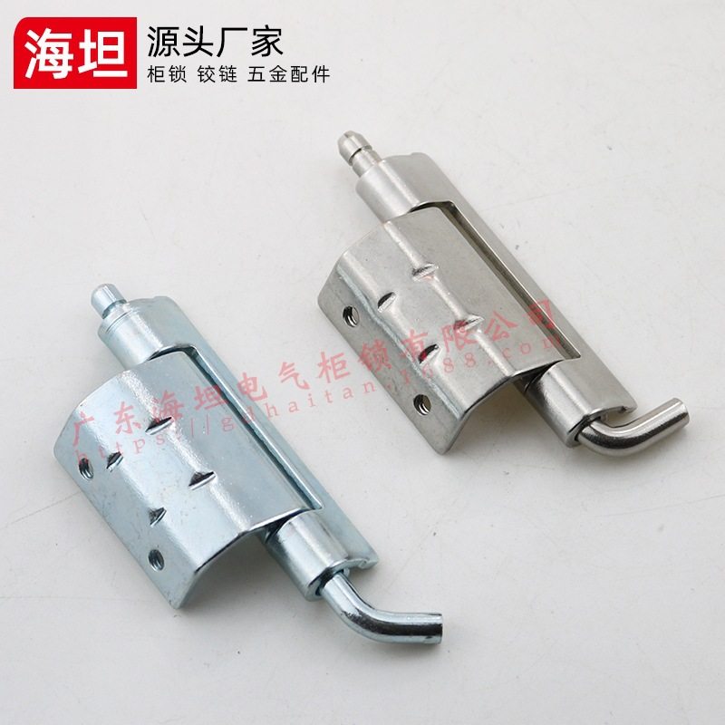 海坦 CL248不锈钢可拆卸无孔焊接暗装铰链 设备箱柜门合页 HL092