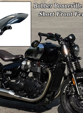 摩托车短款挡泥板适用凯旋Bobber Bonneville /Speed Master 1200