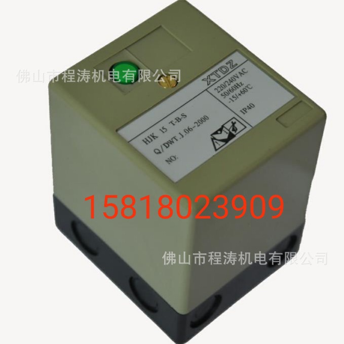 紫外线火焰监测器  紫外线火焰放大器HJK15-T-B-S