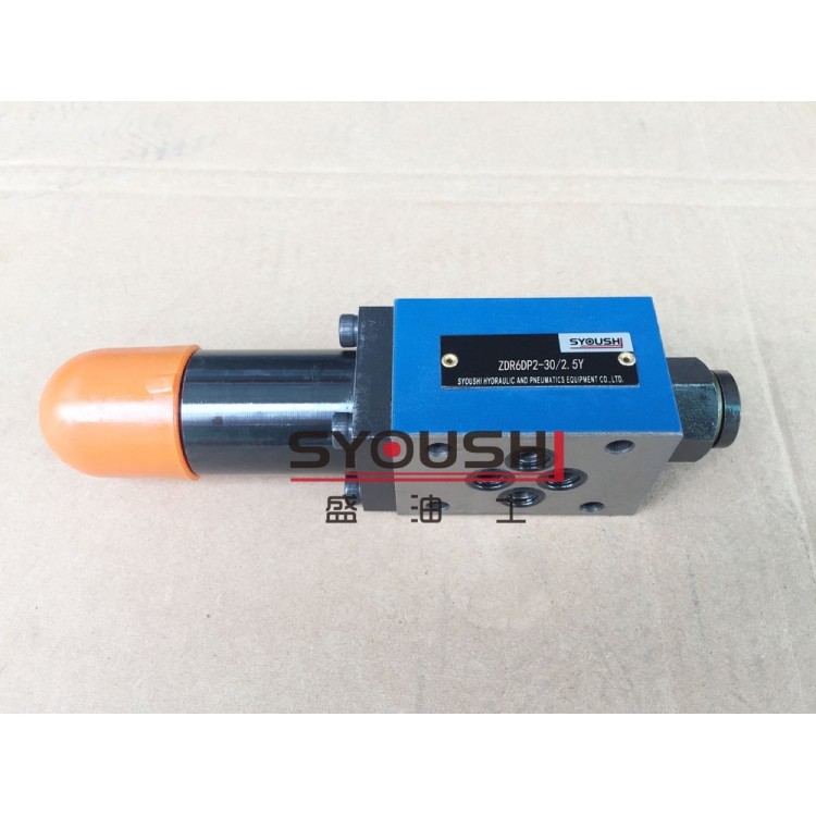叠加式减压阀ZDR6DP1-30/15YMZD