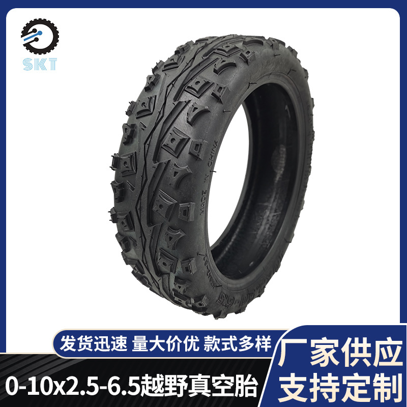 防滑耐磨滑板车前后外胎10x2.5-6