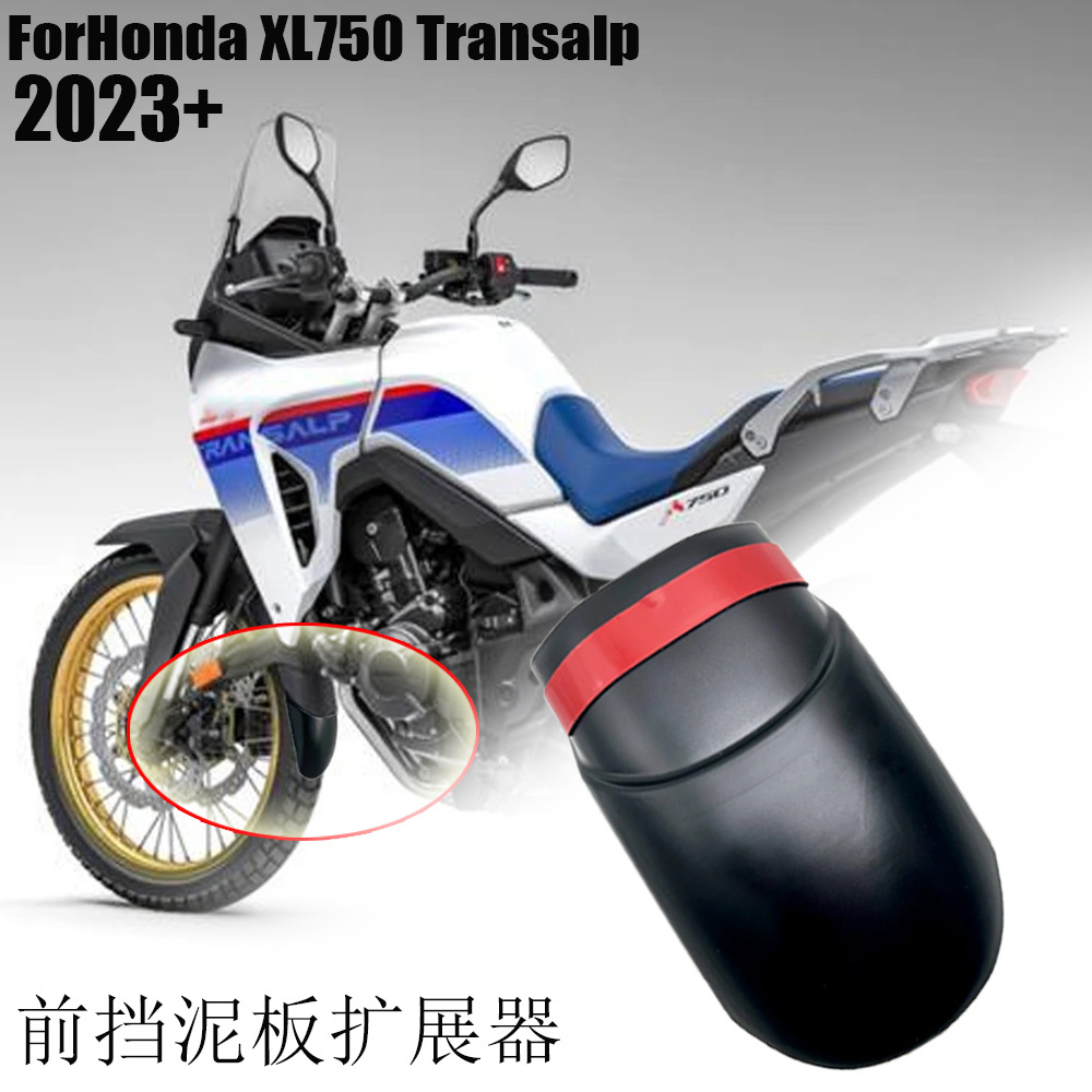 适用于本田XL750Transalp摩托