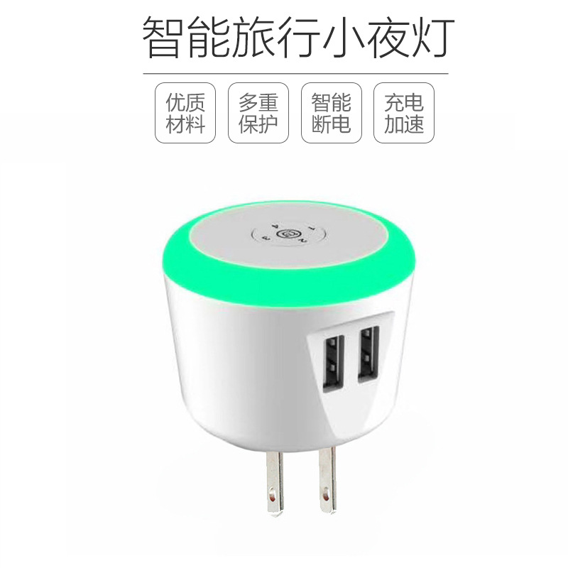 智能小夜灯带双USB充电功能定时5