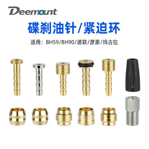 公路山地自行车油针橄榄头适用BH