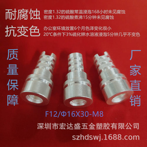 不易腐蚀防变色处理圆柱形12V17铜芯12V32端子12V100引线柱