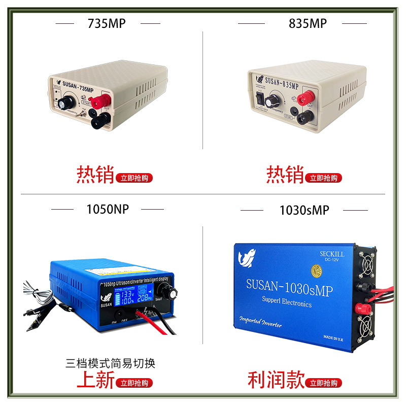 SUSAN735835MP10501030sMP进