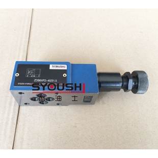溢流阀ZDB6VP1 L40 ZDB6VP1 31.5现货调压阀 31.5 叠加式