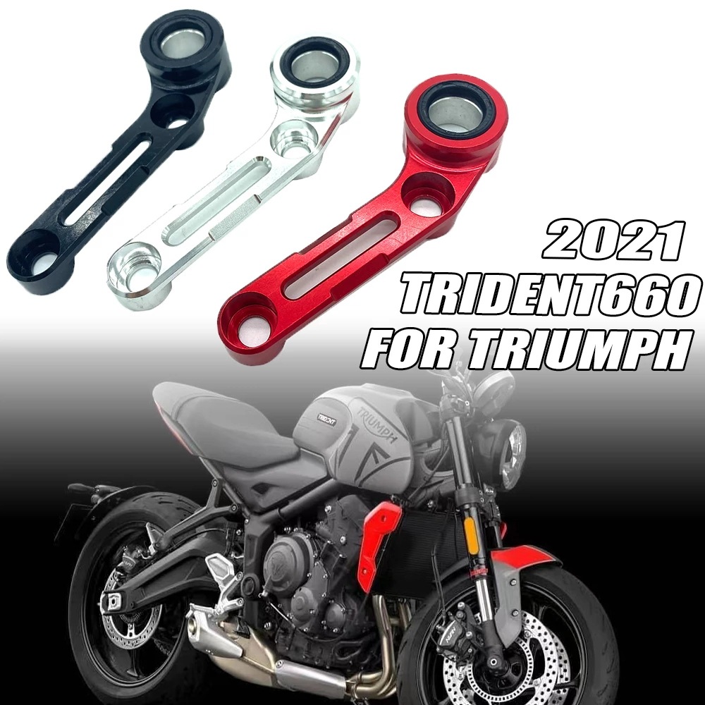 推荐凯旋三叉戟TRIDENT660摩托车