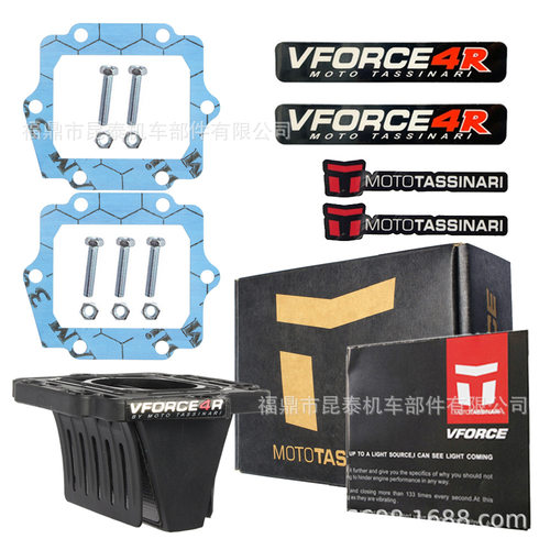Reed Valve 簧片阀 VFORCE V4R13G For KX125 KDX200 KDX220 Reed
