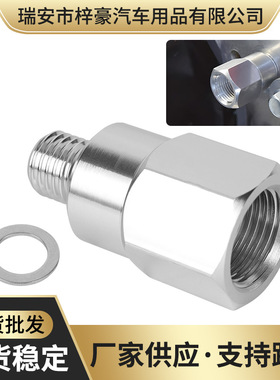跨境汽车改装LS冷却水温度传感器适配器M12 1.5 to 3/8NPT铝合金