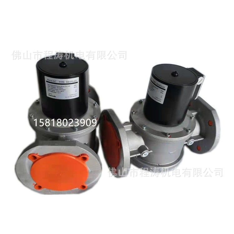 美德韦Madewelle燃气电磁阀DEVG