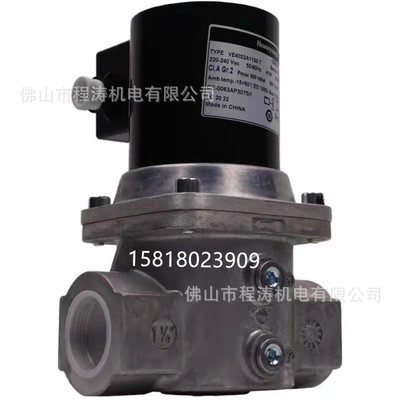 霍尼韦尔HONETWELL快开快闭燃气