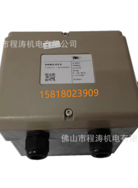 SAM2施能SINON电动执行器 SAM2-30/I  SAM2-60/I  SAM2-02/2