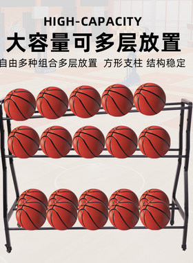 冠盟置球架可调节可移动