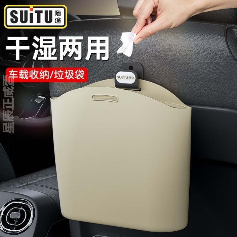 硅胶多功能垃圾桶站立袋垃圾袋清洁汽车式车载收纳袋内用挂式车上