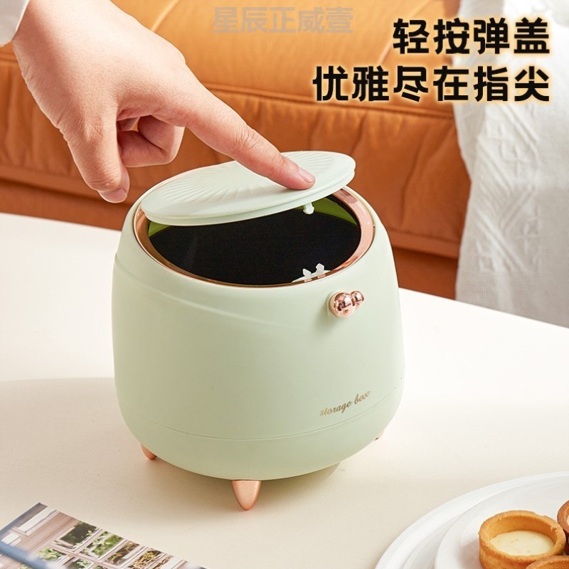 桌面风带盖收纳式北欧客厅小号按压家用纸篓ins桌上垃圾桶桶迷你