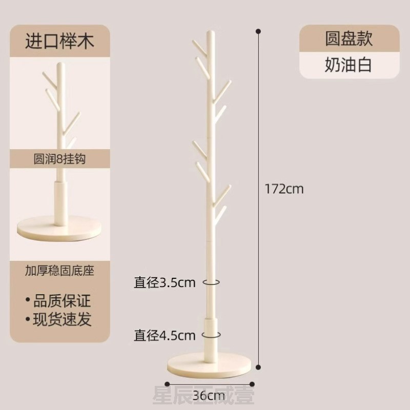 床边加粗移动家用高级落地架挂衣架可室内挂包客厅简易立式衣帽架