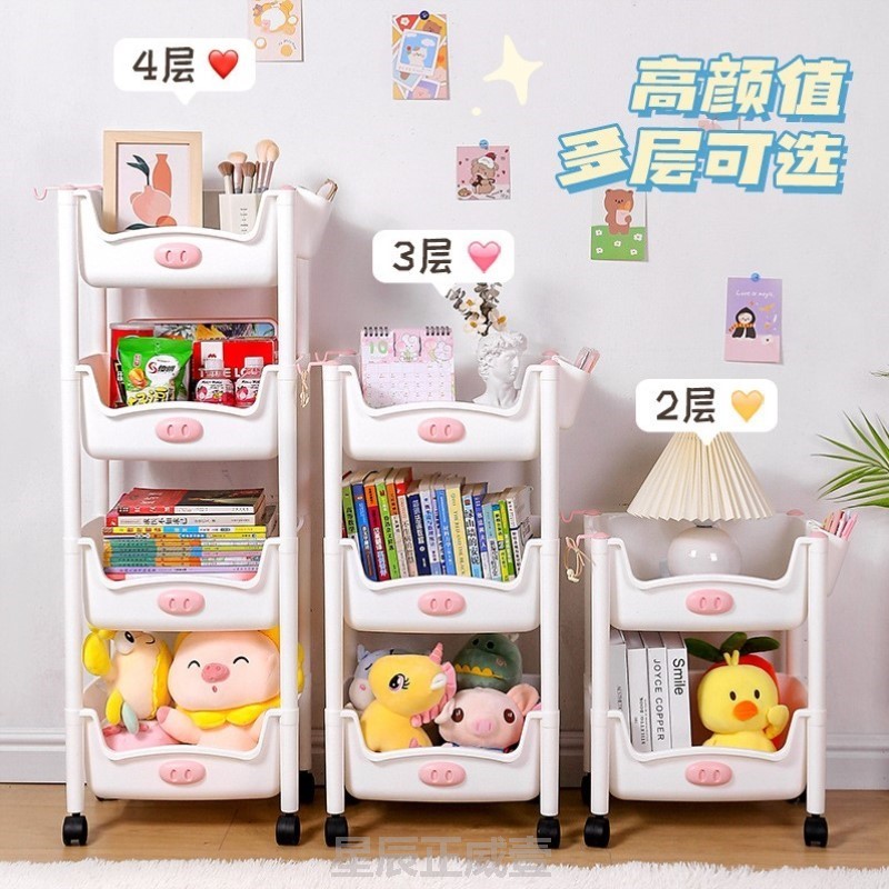 工位小桌面零食架宿舍移动书包桌上储物架可客厅落地寝室玩具书架