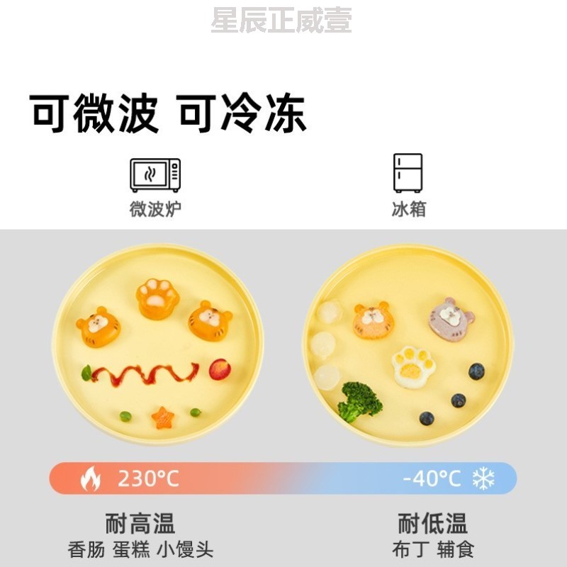 磨具家用模具蒸糕点心食品级立体婴幼儿专用婴儿硅胶卡通宝宝辅食