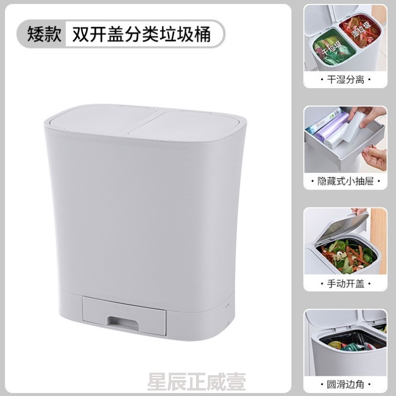 移动大容量可弯腰弯腰垃圾桶移动万向轮厨房加高夹缝不多层专用免