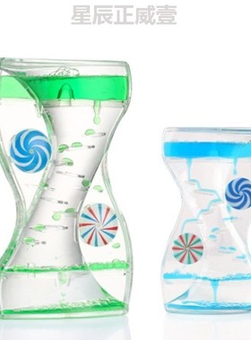 神器创意减压液体摆件计时器送孩子玩具沙漏动感生日礼物送油漏