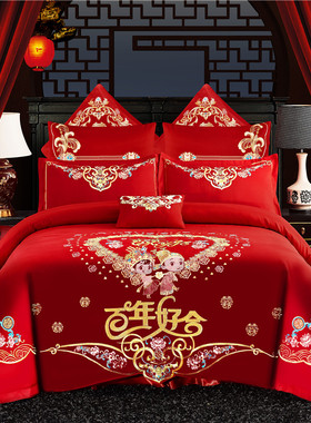 新品婚庆四件组大红色刺绣新婚y床品多件套床上用品套件婚礼结婚