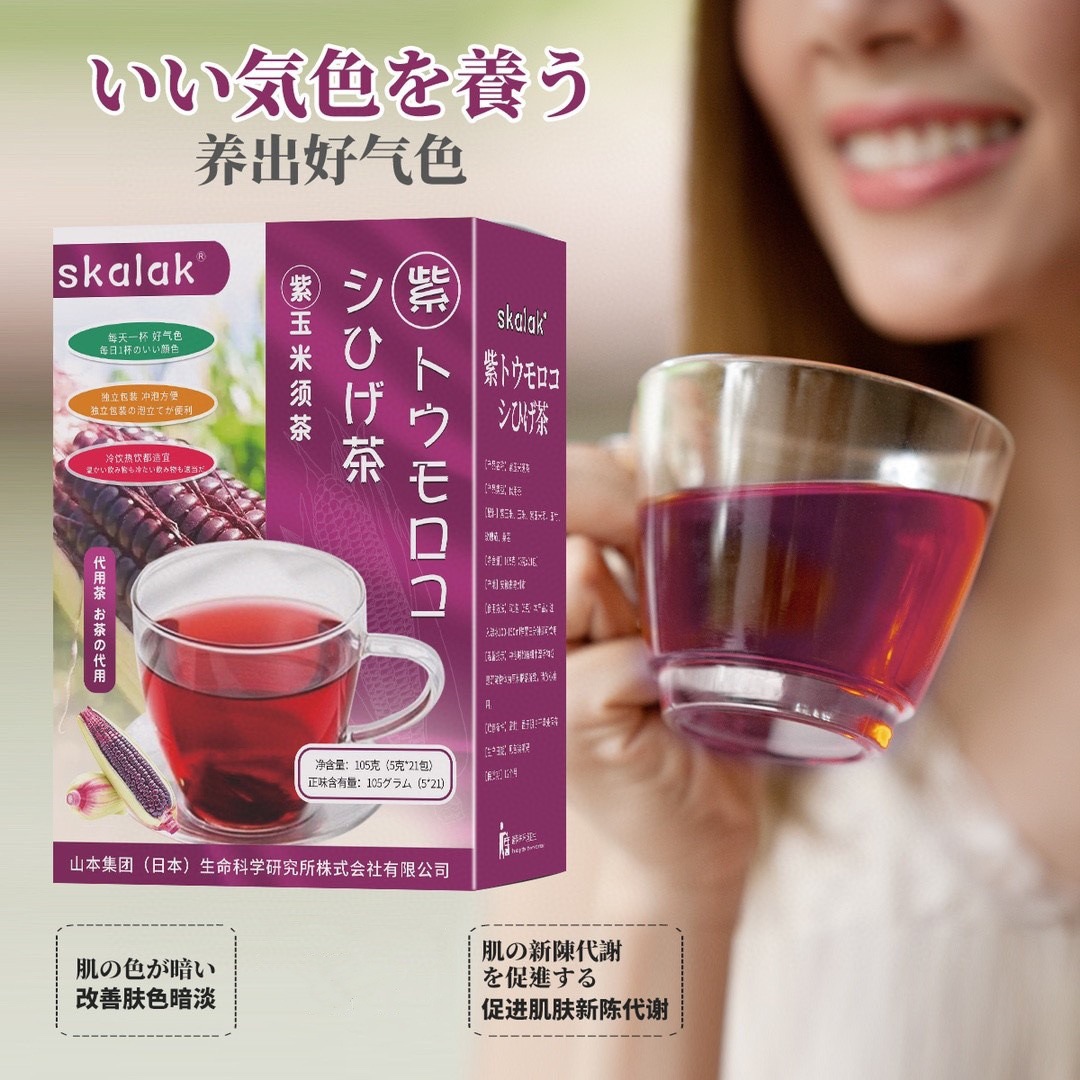 skalak玉米须泡水喝冷萃茶茶包