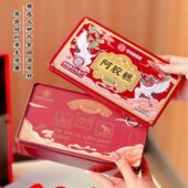 送礼长辈百年福芝堂阿胶糕官方古法熬制金装 标阿胶块补血礼盒正品