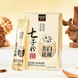 茜妃七子粉美白祛斑面膜植物草本润肤高保湿补水免洗涂抹睡眠面膜