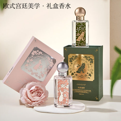 ODDIS奥迪丝赴约童话香水礼盒装欧式宫延美学花香果香调持久淡香