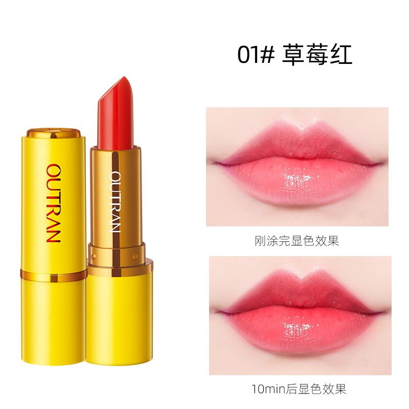 红萝卜素凝养温变口红持久保湿滋润不粘杯变色唇膏女批发