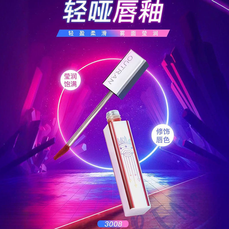 轻薄雾面哑色唇釉保湿显色空气唇彩柔雾哑光丝绒唇蜜防水不易脱妆