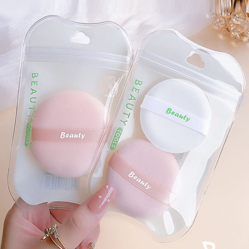 雪玛丽 粉扑组合装双面散粉扑干湿两用气垫粉扑化妆扑X9037 9043