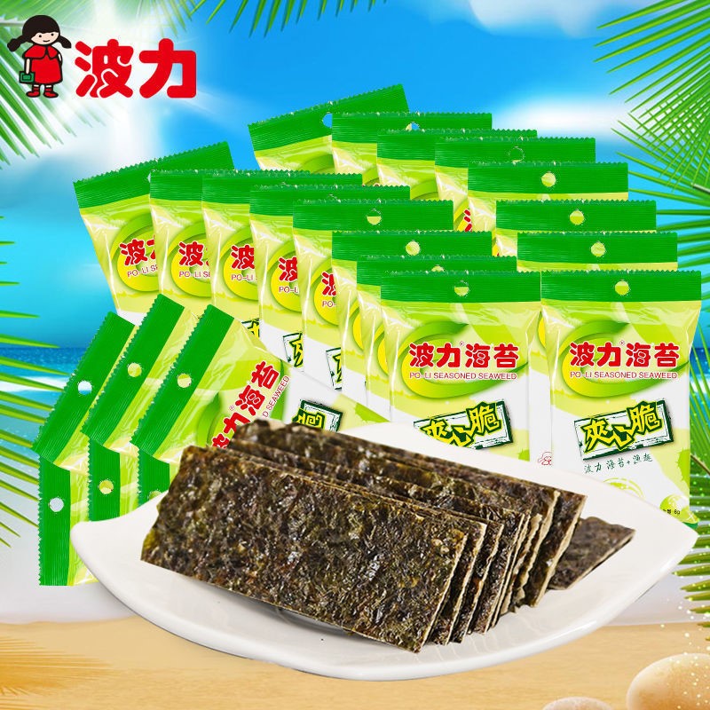 波力海苔夹心脆6g*12包即食海苔夹心脆片紫菜零食办公