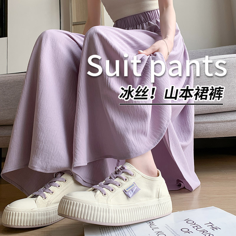 粉色裙裤女2025款夏季薄款