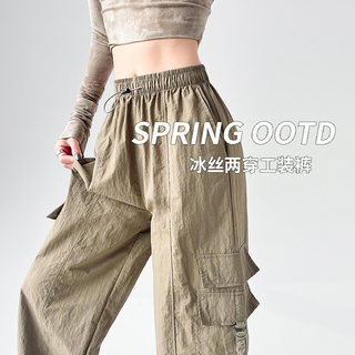 军绿色美式工装裤女夏季薄款2025新款高腰垂感休闲直筒速干阔腿裤