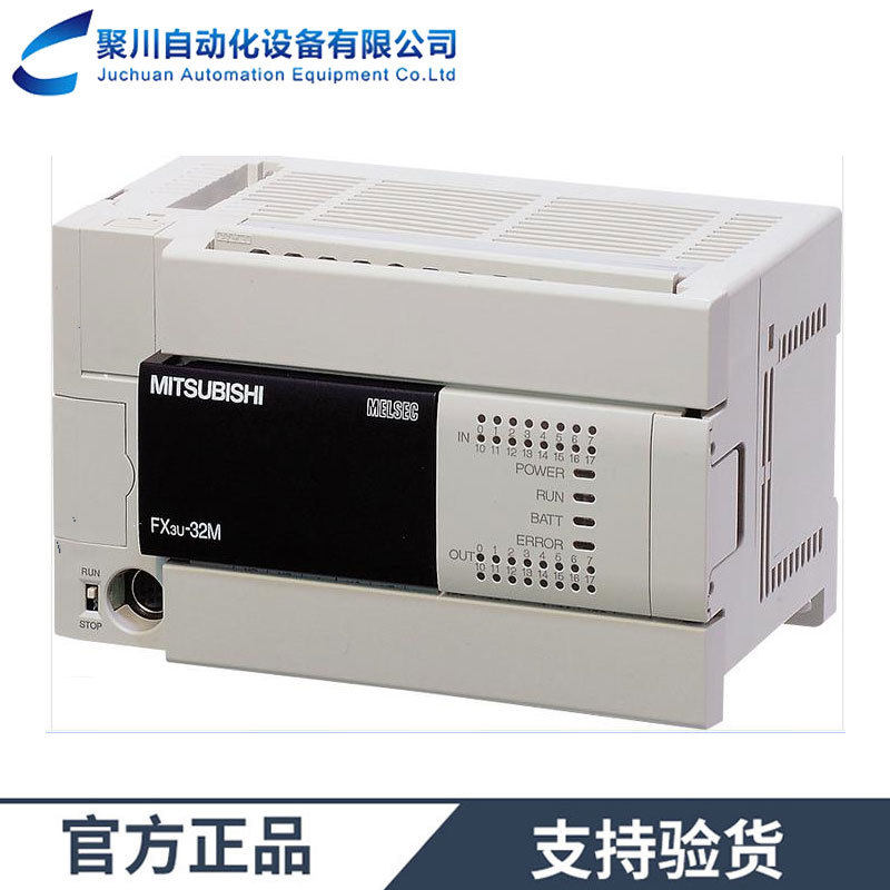 三菱可编程控制器FX3U-80MR/DS大容量运行快现货包邮 质保内