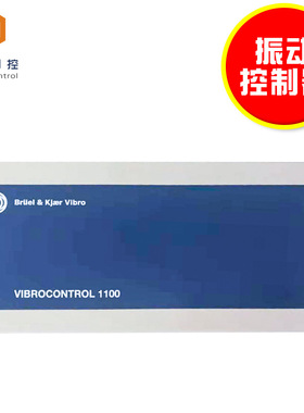 B&K VIBRO（德国申克） 双通道振动控制器 VC-1100 C11