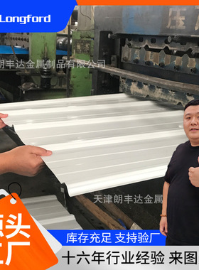 304 316L不锈钢屋面瓦楞板 彩涂不锈钢瓦钢结构厂房用840型彩钢瓦