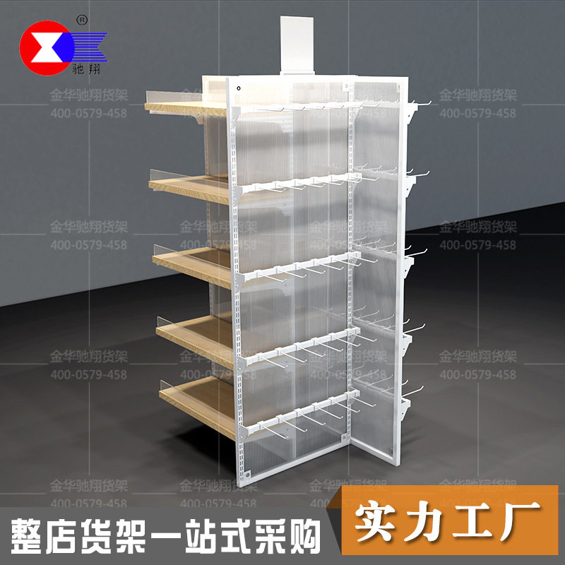名创同款货架10元精品店货架进超市货架
