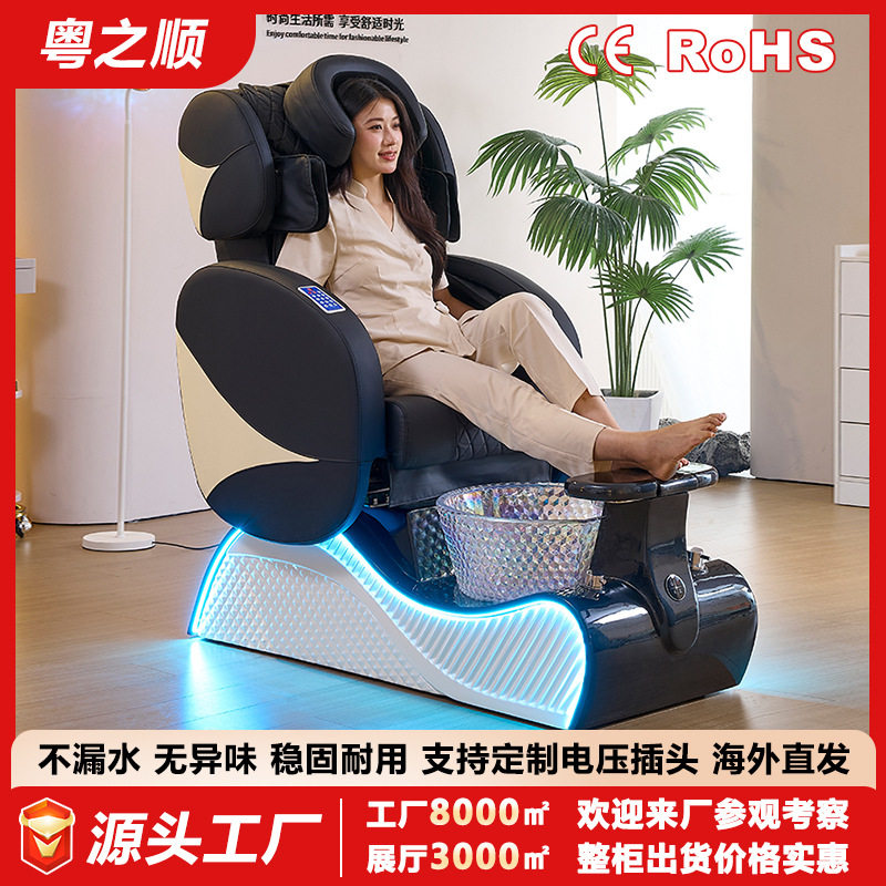 厂家直供豪华现代黑色指甲设备电动脚水疗椅美容院智能恒温沐足椅