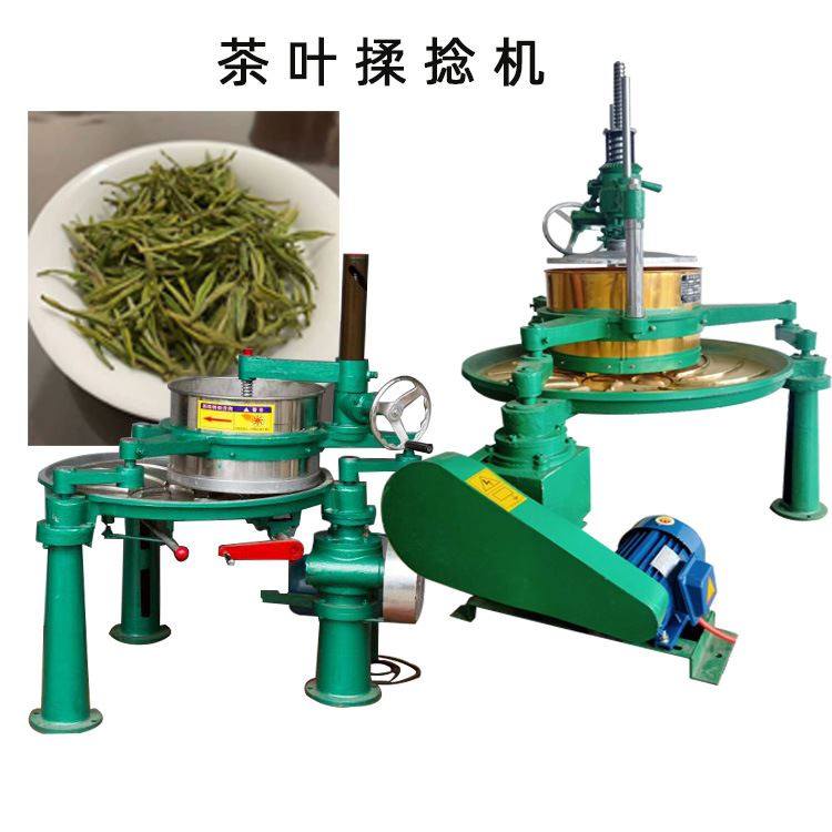 单臂双臂40-55型揉捻机 铜桶盘不锈钢盘电动揉茶机 茶叶加工设备