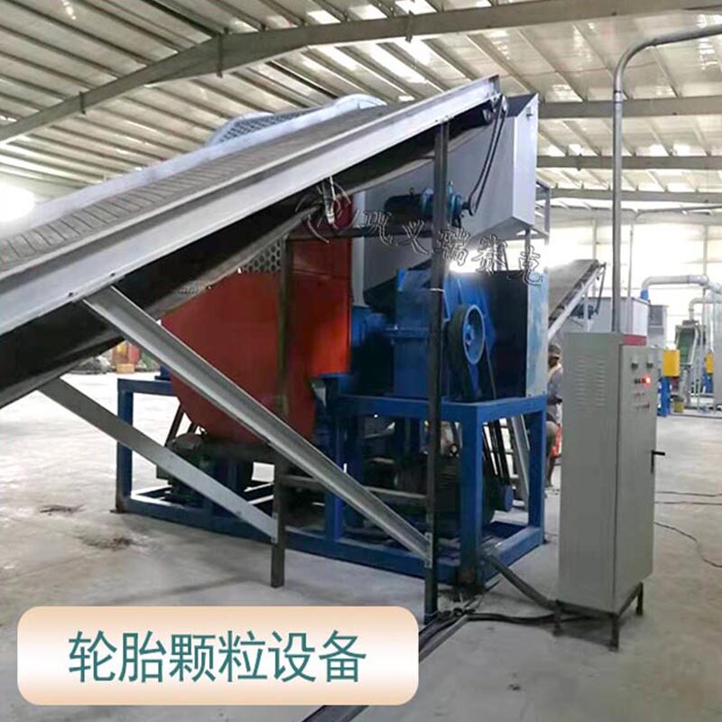 废旧橡胶粉碎颗粒回收机 轮胎破碎加工颗粒机 瑞赛克品质优动销快