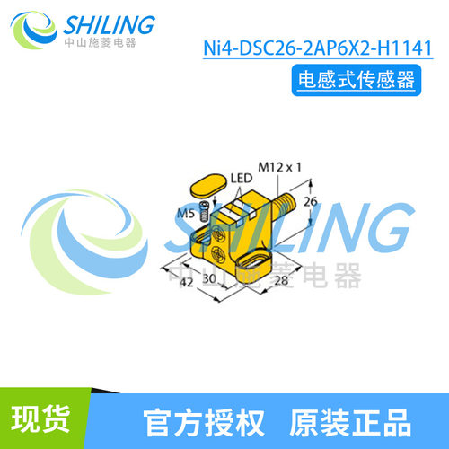 原装正品德国图尔克接近开关NI4-DSC26-2AP6X2-H1141传感器包现货