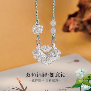 双鱼锦鲤仿纯银女复古编绳新中式平安锁项链女中国风生日新年礼物