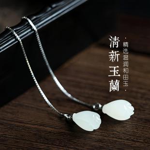 S925纯银和田玉兰花耳线耳坠白玉翡翠女士银耳饰百搭时尚银耳线坠
