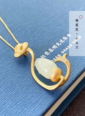 天然新疆和田玉白玉兰花吊坠 羊脂玉挂件毛衣链 和田碧玉莲花项链