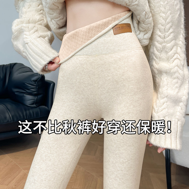 高腰加绒打底裤秋冬女外穿纯色加厚保暖紧身小个子显瘦大码棉毛裤