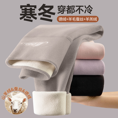 加厚羊羔绒德绒保暖蚕丝打底棉裤