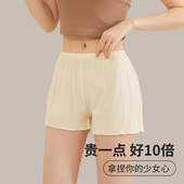 打底保险裤 安全裤 可外穿不卷边宽松居家短裤 冰丝薄款 女防走光夏季